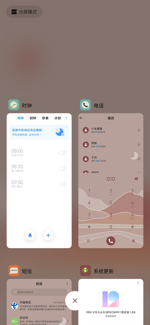 复古橙调 screenshot