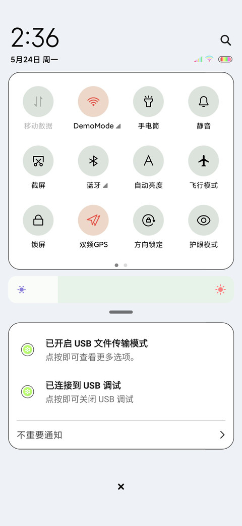 各自努力 screenshot