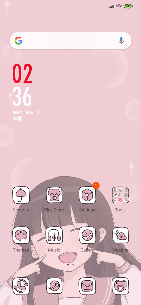 Miss Sailor Suit screenshot