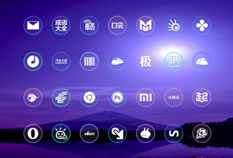 PrettyOS星空 screenshot