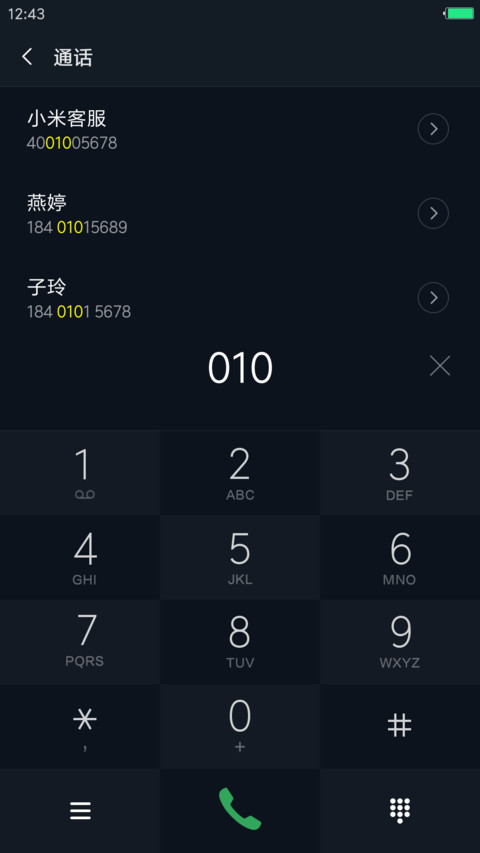 色块 screenshot