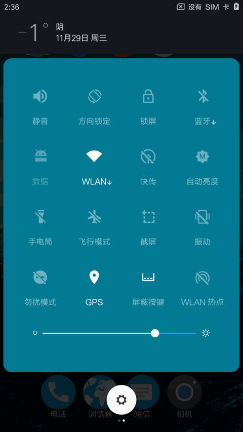 odex screenshot
