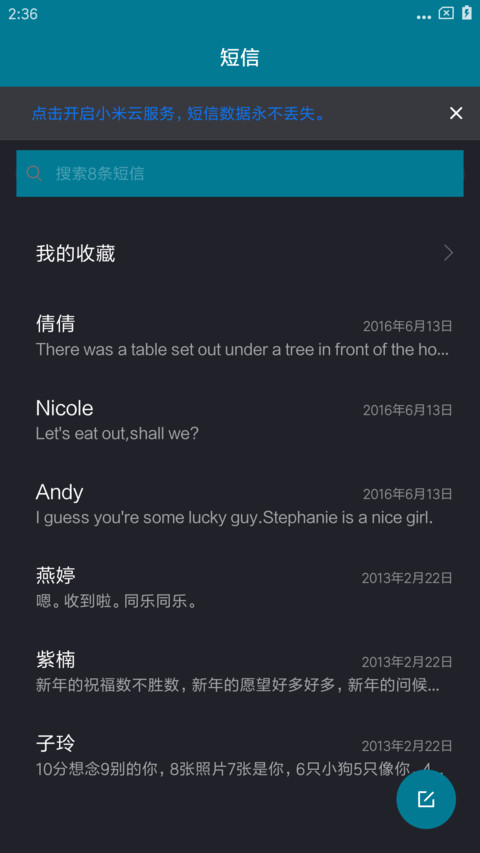 odex screenshot