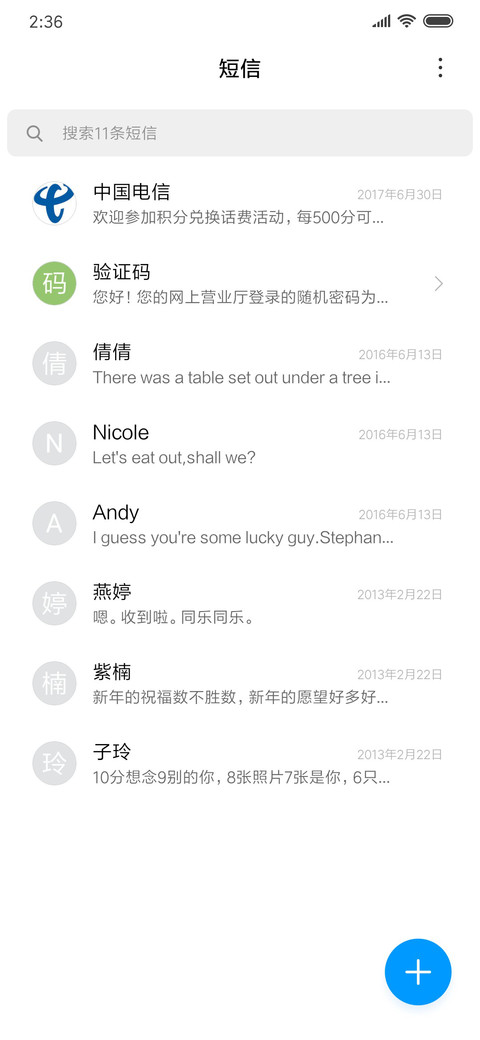 寂静山岭 screenshot