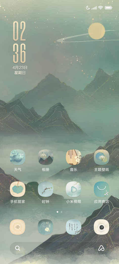 鹤与尘远 screenshot