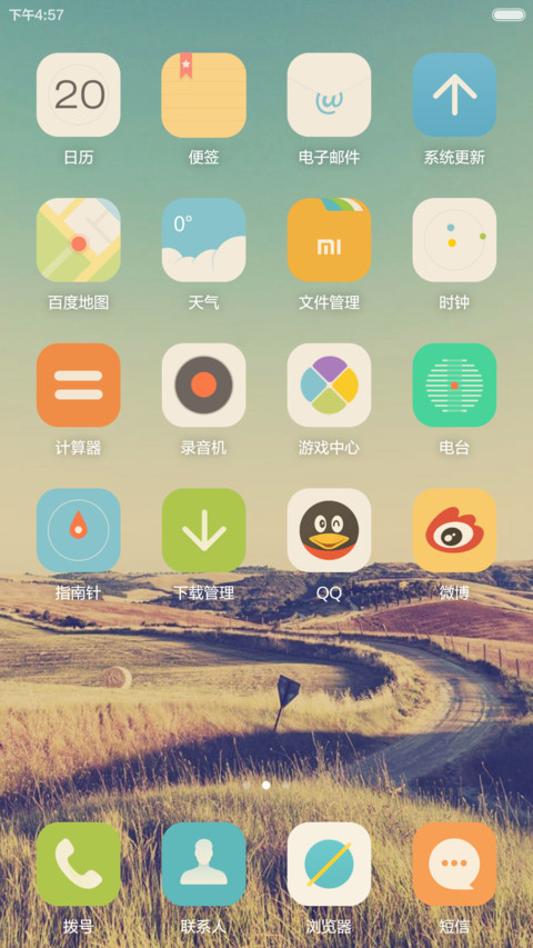 VOVO+LOMO（永久免费） screenshot