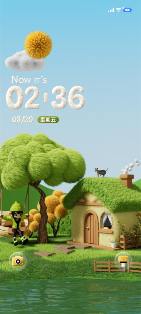 绒绒院落 screenshot