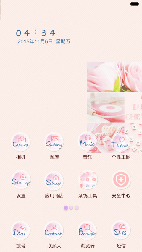 你好!时光里的你（百变锁屏+iOS解锁+自由桌面+音乐界面） screenshot