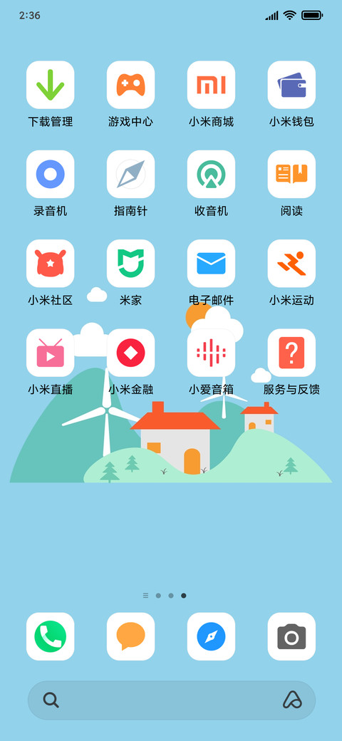 白皙 Dark screenshot
