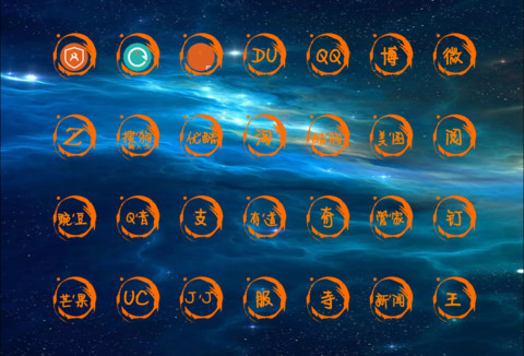 龙息 screenshot