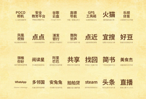 迷你小广告 screenshot