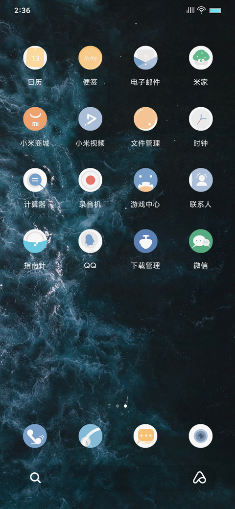 Force screenshot