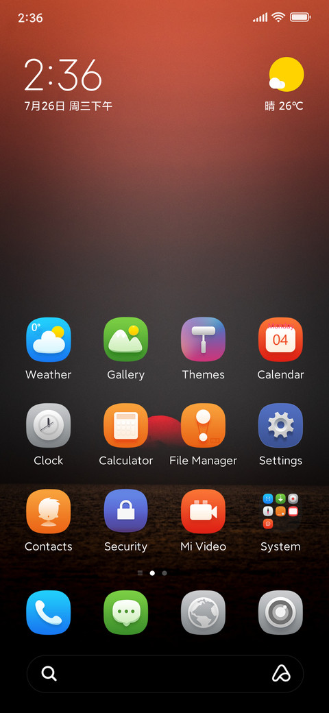 Sunrise screenshot