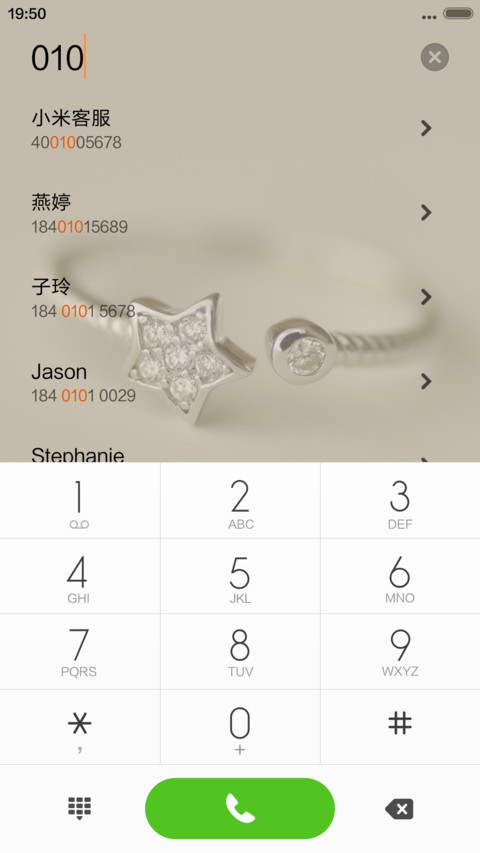 爱你，永远（1米标准版） screenshot