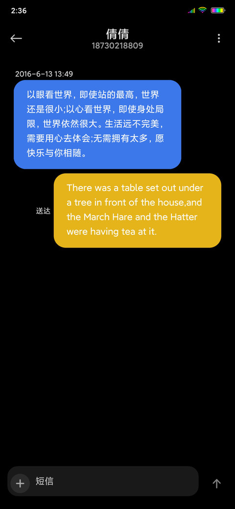 五彩黑曜 screenshot