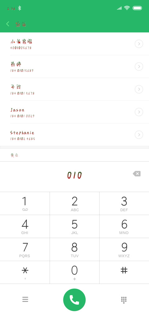 水果缤纷 screenshot