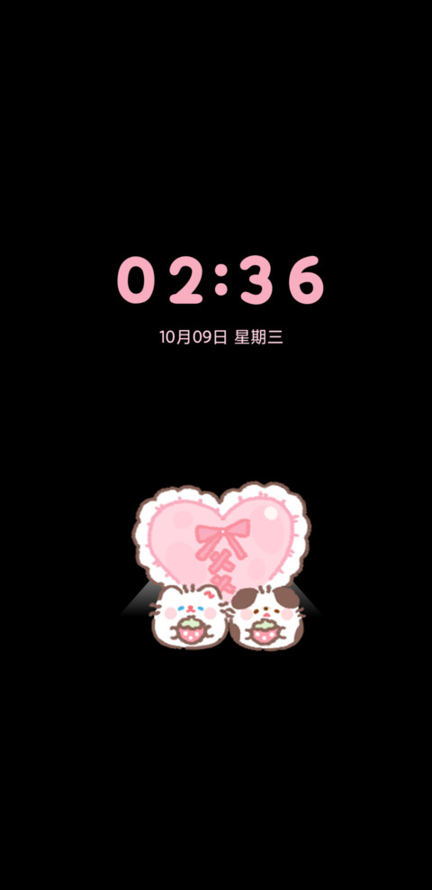 卷卷猫草莓甜心集卡 screenshot