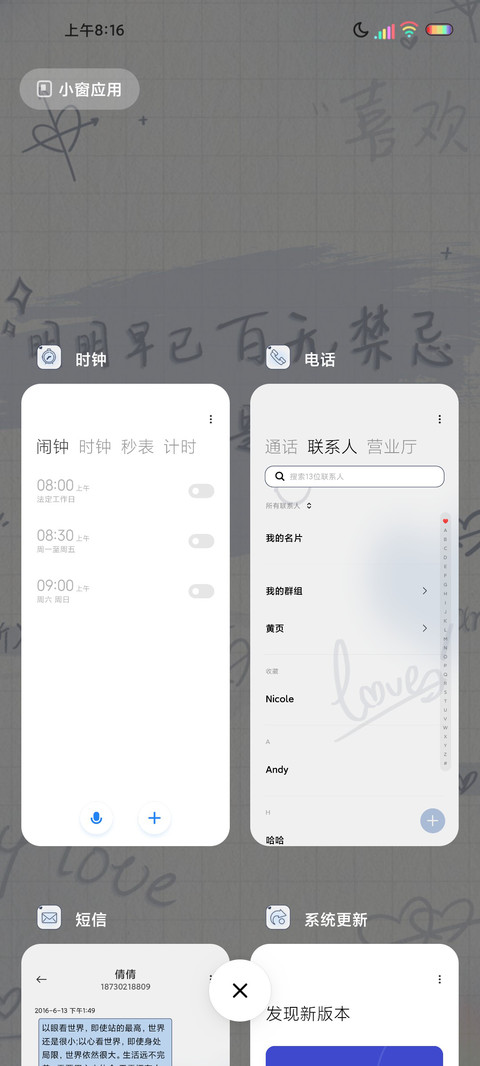 光影早已百无禁忌 screenshot