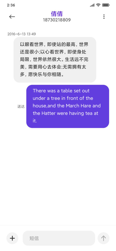 风起，念你 screenshot