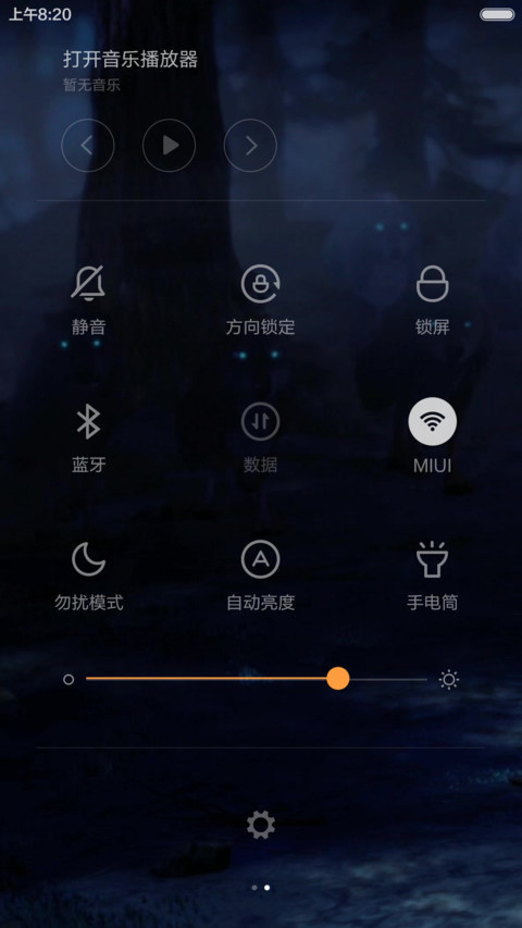 狼性本色（多锁屏） screenshot