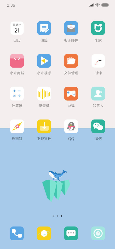 一半 screenshot