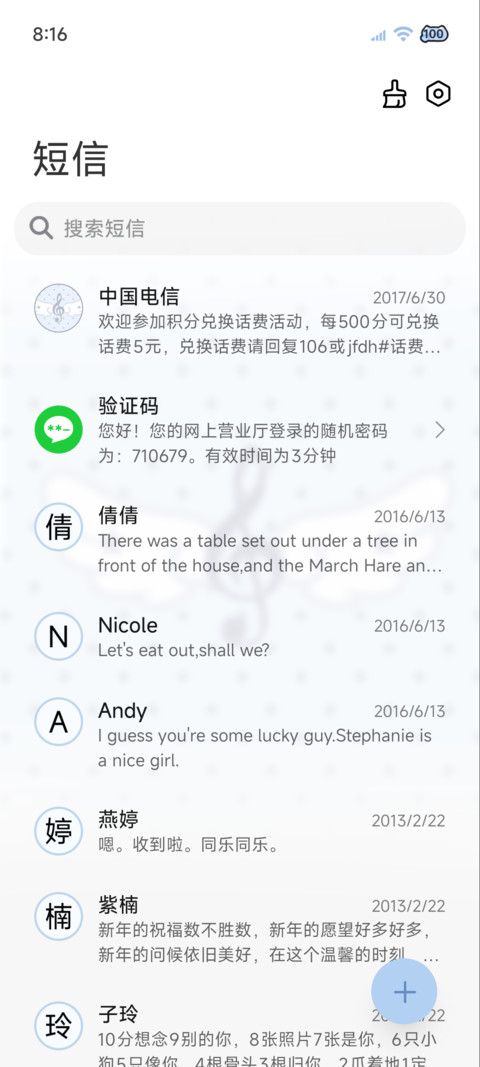光栅 水色波点羽翼 screenshot