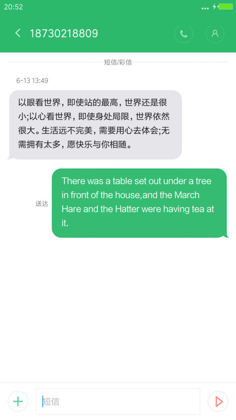 盗墓笔记前传“老九门”（线条图标版） screenshot