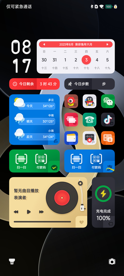 LINK screenshot