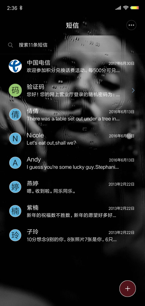 视觉盛宴 screenshot