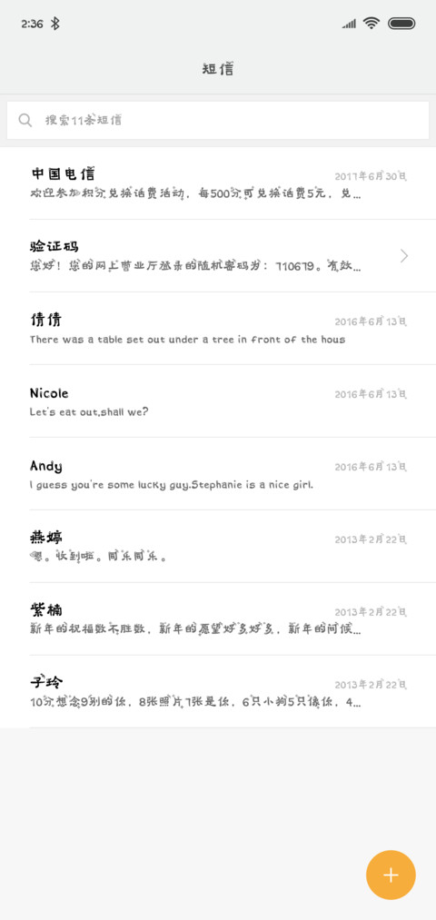 天秤座字体 screenshot