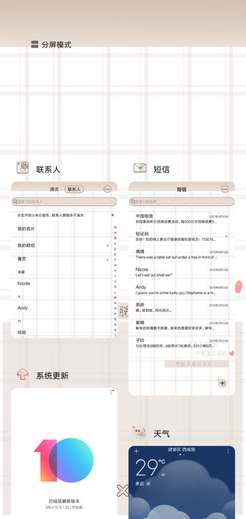挣脱黑暗的落寞 screenshot