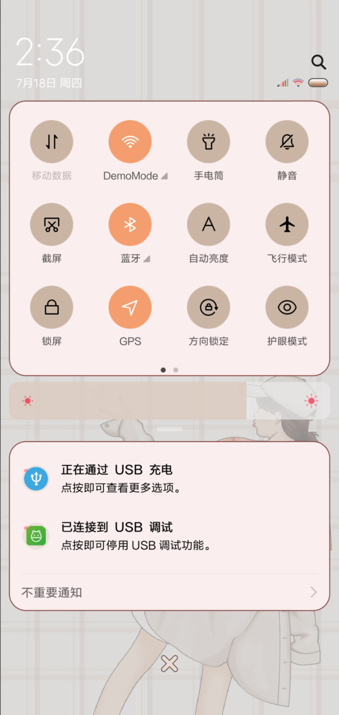 挣脱黑暗的落寞 screenshot