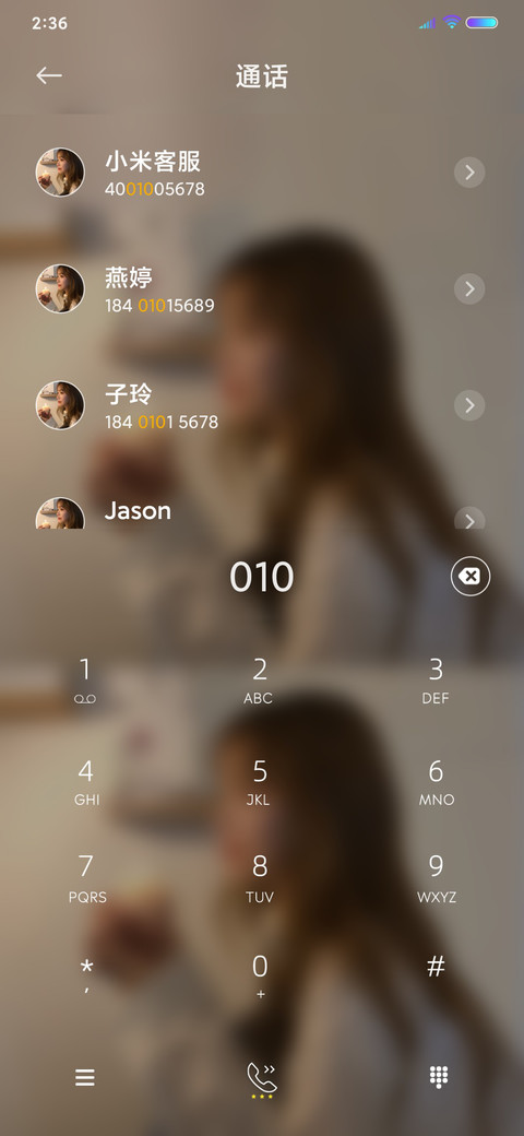 向阳而生 万物有光 screenshot