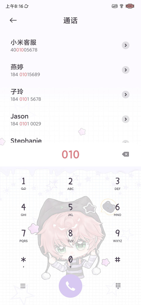 恶抢萌萌亿限 screenshot