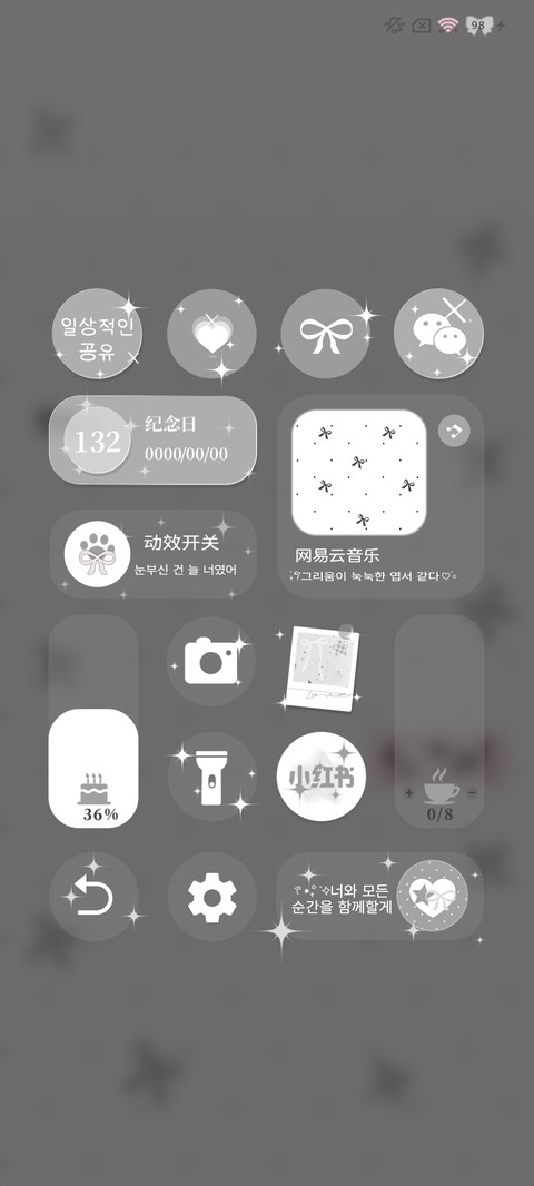 ins韩系相册边框 screenshot