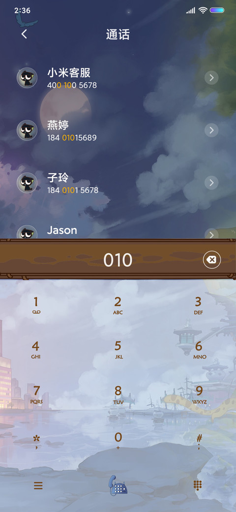 罗小黑世界观全景 screenshot