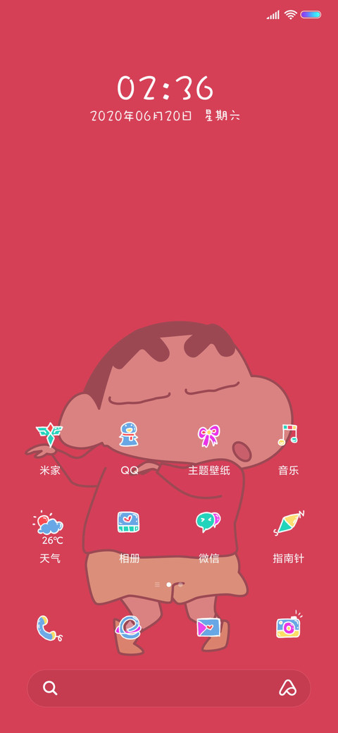 蜡笔小新想偷看手机 screenshot