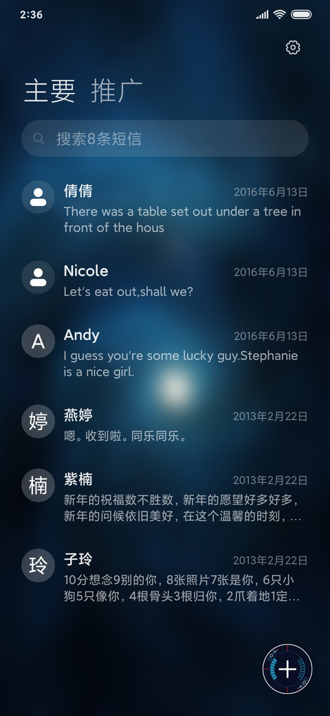 Lost In Space screenshot