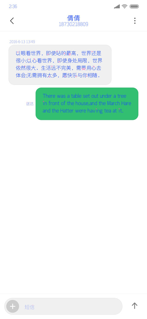 正经恋爱情侣ForBoy screenshot