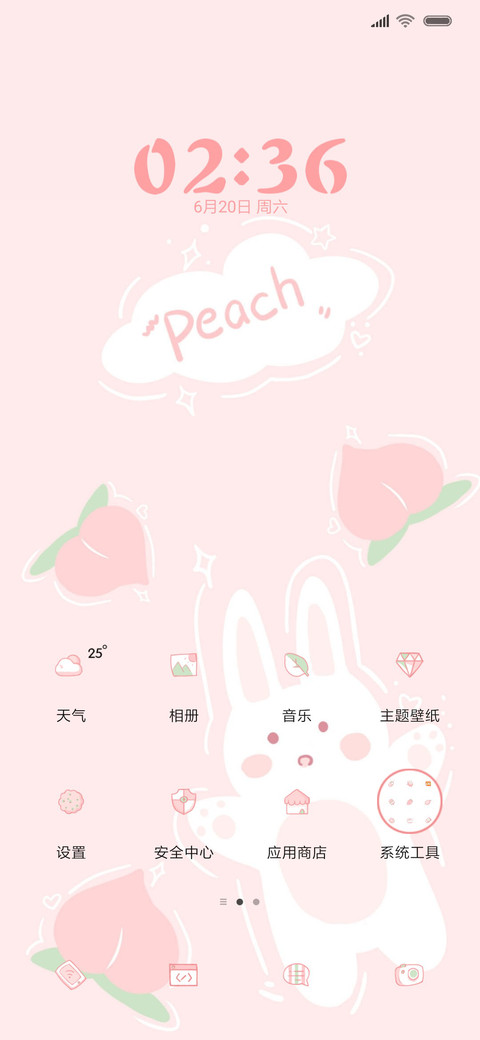 桃子兔 screenshot