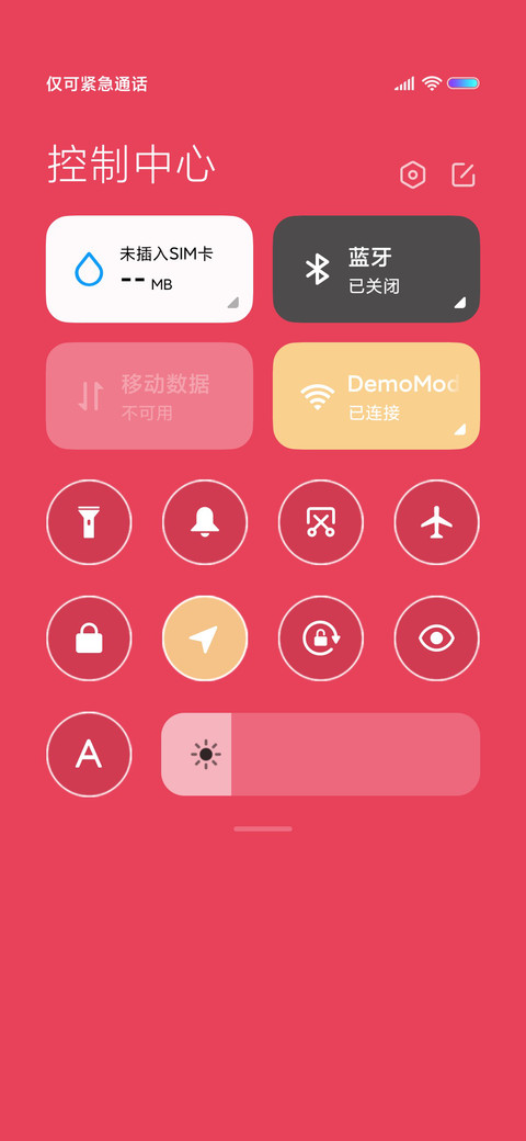 蜡笔小新想偷看手机 screenshot