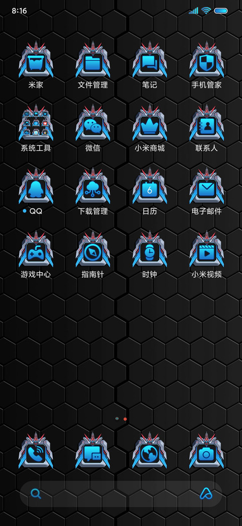 双排版光之机甲 screenshot