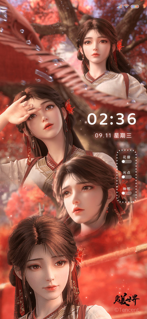 火灵儿完美世界动画 screenshot