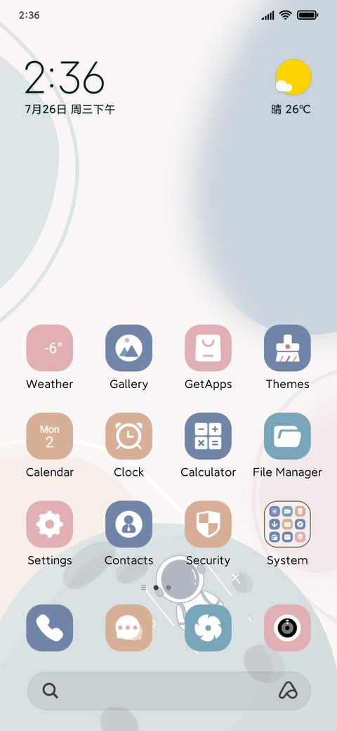 Morandi Spaceman screenshot