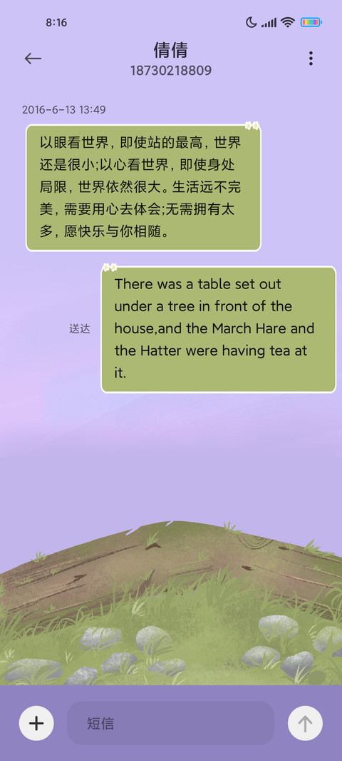 鸭鸭女孩 screenshot