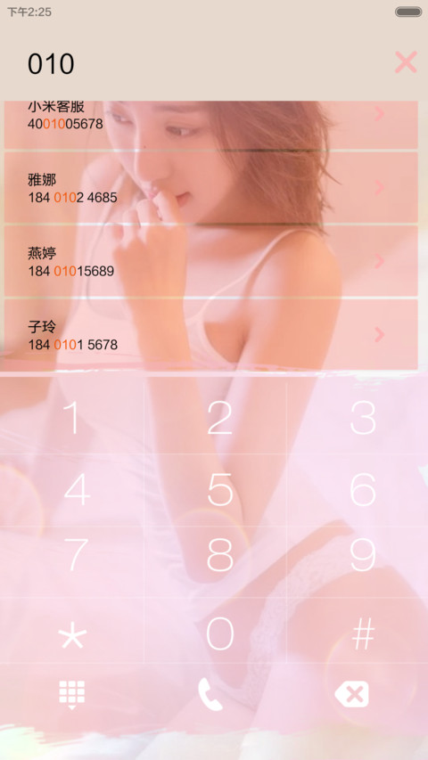 【V6】爱我很简单（自由桌面+图标覆盖） screenshot