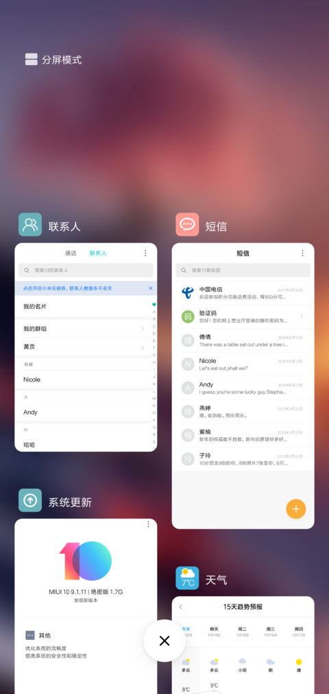 太高了 screenshot