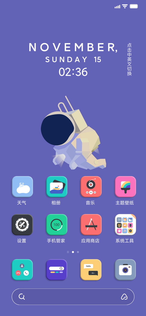 菲卡 screenshot