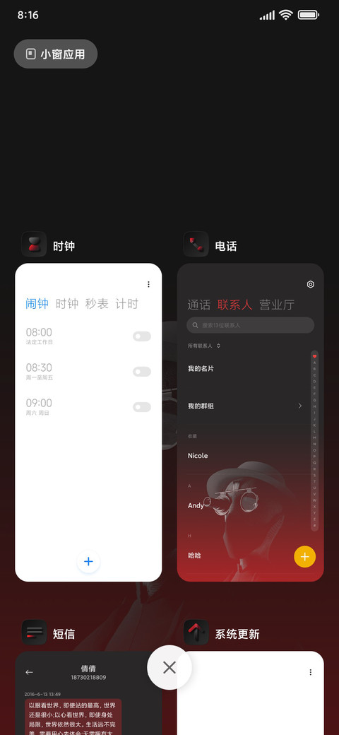绯红刺客 screenshot