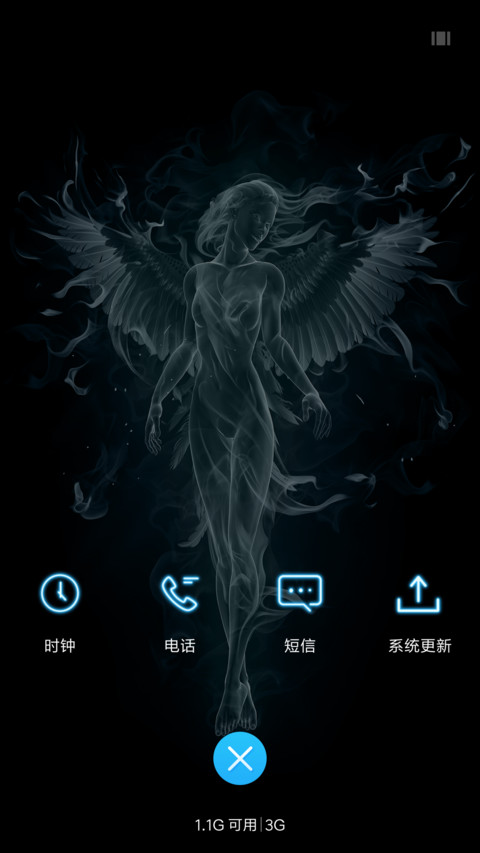 女神 screenshot